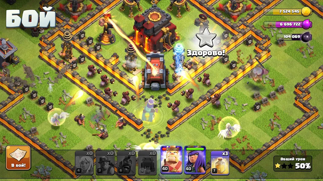 Clash of Clans скриншот